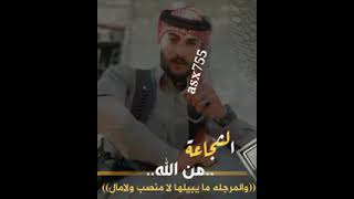 الرحبيين الكلعي التغالب🤞💪💪