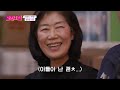 2장1절 장민호 방송하다가 과일 재벌집 막내아들 자만추한 사건 💫 장성규 결국 과일가게에서 주저앉은 사연은 🔥｜kbs 240529 방송