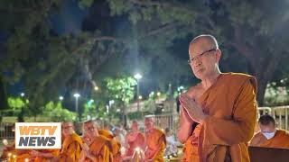 พิธีอัญเชิญพระบรมสารีริกธาตุ  เวียนเทียนเนื่องในวันอัฏมีบูชา ๒๕๖๖