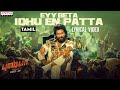 Eyy Beta Idhu En Patta Lyrical | Pushpa Tamil Song | Allu Arjun, Rashmika | DSP | Nakash Aziz