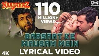 Barsaat Ka Mausam Mein Video Song | Naajayaz Movie | Naseeruddin Shah | Kumar Sanu | Roop Kumar