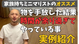 ミニマリストが時間を持て余しすぎて満喫している事（サーキュレータ掃除編）