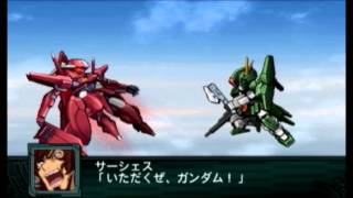 第二次SRWZ　再世篇　ロックオンVSサーシェス