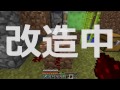 【カズクラ】マイクラ実況 part134 スライムブロック始めました。