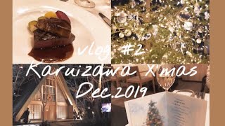 (vlog) 軽井沢で過ごすクリスマス / 高原教会