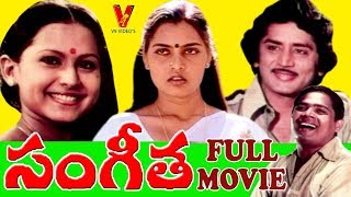 SANGEETHA | TELUGU FULL MOVIE | NARAYANA MURTHY | MURALI MOHAN | SILK SMITHA | SUMATHI | V9 VIDEOS