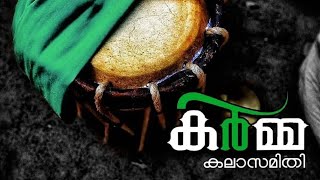 karma singarimelam 💚part2 കർമ്മയുടെ പവർ മേളം....⚡️⚡️⚡️