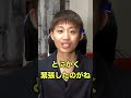 q：人生初の路上ライブで1番緊張したことは！？【路上ライブあるある】　 shorts