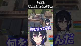 配線の雑さに大揉めする一ノ瀬うるはｗ#short