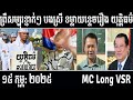 leakana talks about hun sen and hun manet leakana meas 15 2 2025