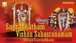 Sri Venkateswara Suprabhatam | Vishnu Sahasranamam | Original Full