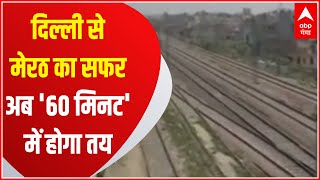 Delhi-Meerut Expressway: मेरठ से दिल्ली का सफर अब 60 मिनट में होगा तय, उत्तराखंड के लिए भी Good News