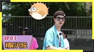 《极限青春》【生气】王一博battle导演气成河豚：我中途减速不行吗