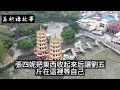 民間故事：老漢深夜慘死，女兒行為怪異，三天後探員巧妙設局抓住凶徒｜高朗講故事