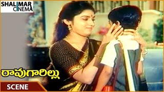 Rao Gari Illu Movie || Baby Raasi & Revathi Best Emotional Scene || ANR, Jayasudha || Shalimarcinema