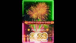 🎉new year 2023 whatsapp status🎆best whatsapp status 🎁 all time Hits #viralshorts #youtubeshorts