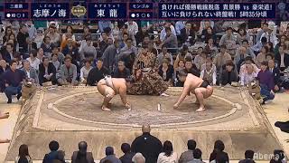 Shimanoumi vs Azumaryu Mar 21 2019