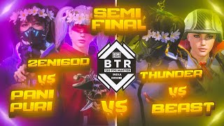 BTR 120 FPS MASTER SEASON 1  SEMI FINAL | 1V1 TDM TOURNAMENT | BGMI LIVE | BTR RANGER