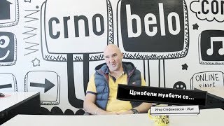 Видео интервју со Игор Стефановски – Иџе: „Не верувам во тоа дека жените се лоши возачи“