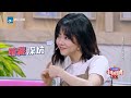 谭松韵锁定花花和小宋 沙溢“爆料”《流浪地球2》幕后讯息 花絮clip ep2 20220304 王牌对王牌7