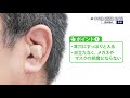 充電式耳穴集音器　簡単お手軽　小型で目立たない　　【ポイント５％還元中】