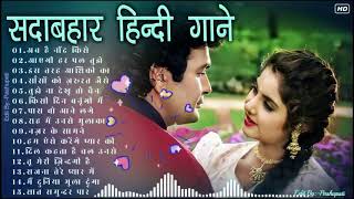 #सदाबहारपुरानेगाने #HindiSadSongs #90severgreenHindi_Sad_Songs_Evergreen_Songs_for_all_time