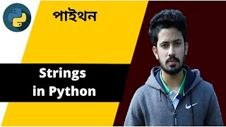 8. Strings in Python | Python Bangla Tutorial for Beginners | Data Science Course