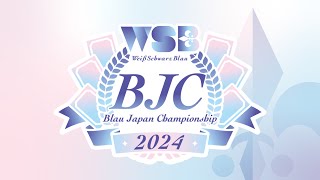 BJC2024