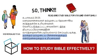 பலன் தரும் வேத ஆராய்ச்சி செய்வது எப்படி? | How To Study Bible Effectively? | Tamil Bible Study | 10