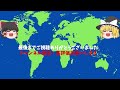 【ゆっくり無双スターズ攻略】刹那ストーリー６：真実を知る者