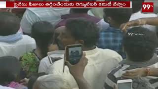 YS Jagan Guntur Election Campaign Public Meeting | Election 2019 | 99 TV Telugu