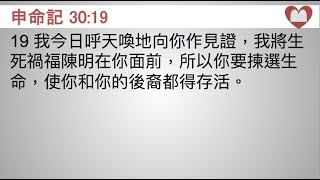 基督教樂恩堂主日崇拜2024年10月6日