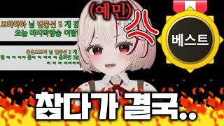 아프리카 베스트BJ가 인간에게 미치는 영향 (베비 발표)