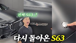 벤츠 s63e 퍼포먼스 3억짜리 차 입니다.