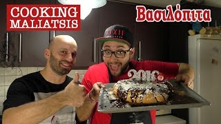 Cooking Maliatsis - 15 - Βασιλόπιτα