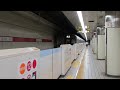 【外から聞く音ズレインバーター 】名市交6000形6118h 徳重行き　今池駅発車