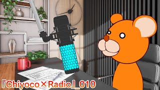 『Chiyoco×Radio』_010