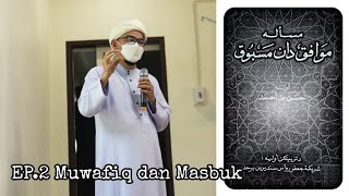 EP.2 Muwafiq dan Masbuk( مُوَافِقْ دان مَسْبُوْق ) | Baba Faisal Dalawiah