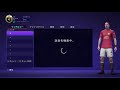 fifa21 磯野家プロクラブ（パブリック）＃120