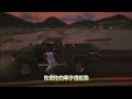 【kim阿金】殺手小富 獵殺都市傳說警笛頭 《gta 5 mods》