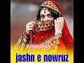 jashn e nowruz