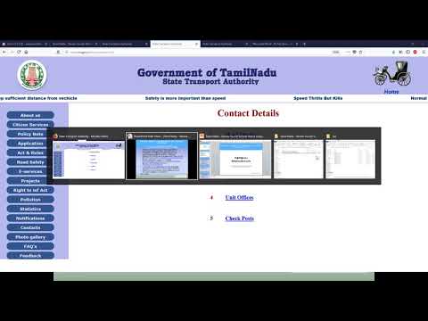தமிழ்நாடு சுற்றுலா வாகன அனுமதியை புதுப்பித்தல் (ஜீப் ஓம்னி கார்) தமிழ்நாடு சுற்றுலா வாகன அனுமதியை புதுப்பித்தல் (ஜீப் ஓம்னி கார்)
