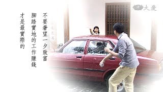 [幸福好簡單] - 第24集 / Simple Happiness (ENG CC)