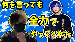 ヒカル、ロケマサと初めて会った場所でロケマサの成長について語る【ヒカル ロケマサ ネクステ 切り抜き】