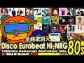 Disco Eurobeat Hi-NRG 80's 1st Mix 100min, 26Songs, All Lyrics Included 80年代ユーロビートを全曲歌詞入りノンストップでお届け！