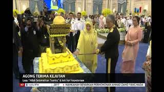 N7 – AGONG TERIMA KEJUTAN – LAGU ‘ALLAH SELAMATKAN TUANKU’ \u0026 KEK HARI KEPUTERAAN  [1 OGOS 2019]