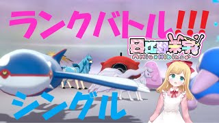 20220430 ポケモン剣盾ランクバトルシングル並走【日比野未宇】