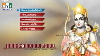 Ramachandrudithadu - Sri Rama Bhakthi Geethalu - Lord Rama Songs