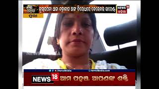 Bargad ଭେଡେନ୍ ଥାନାର IIC Sangeeta Mahapatraଙ୍କ ବିରୁଦ୍ଧରେ ୱରେଣ୍ଟ ଜାରି