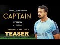 Jayasurya Character Teaser | Captain | Prajesh Sen | Gopi Sundar | Goodwill Entertainments